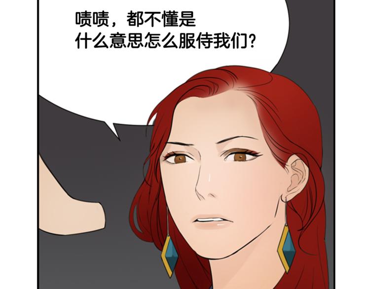 第5话 醉酒34