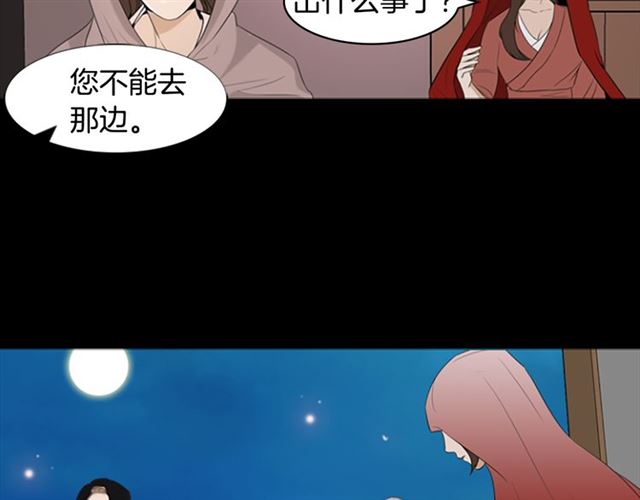 第12话 闯入37