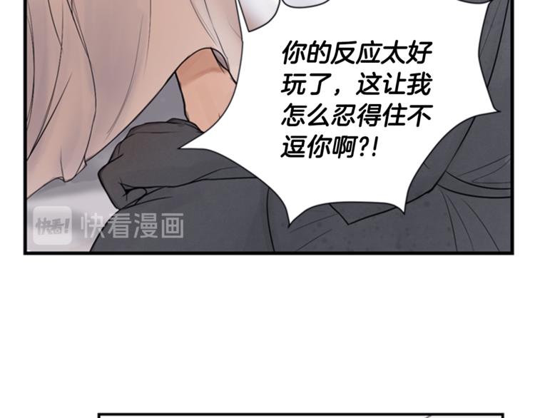 第1话 蜂蜜水81