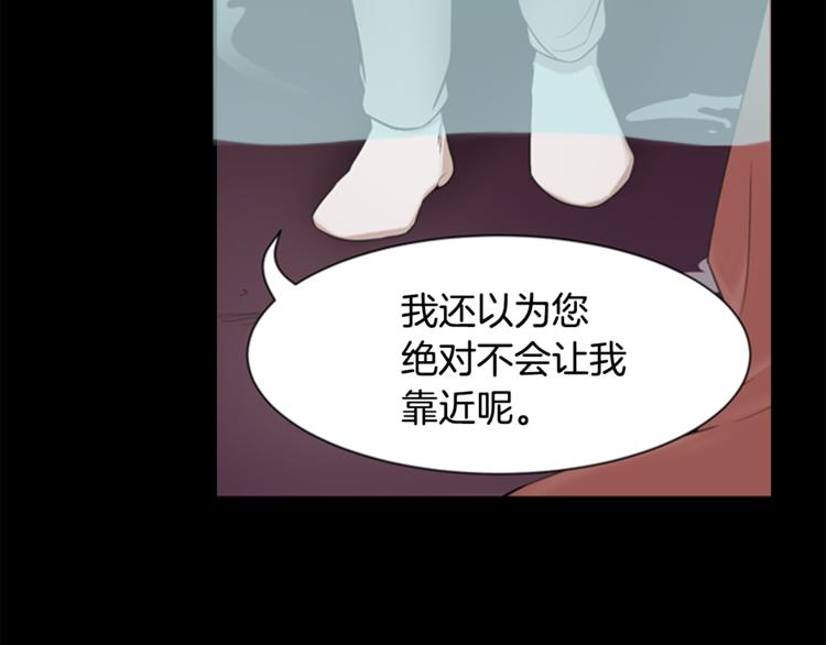 第3话 蛇蠍女王49