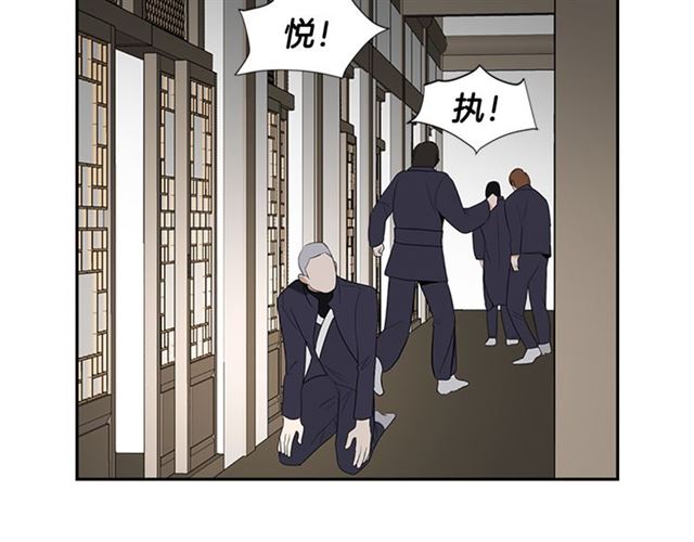 第13话 身世74