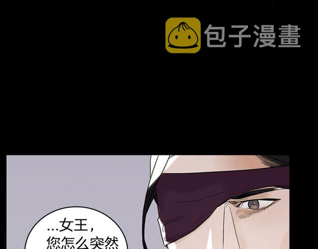 第10话 残酷49