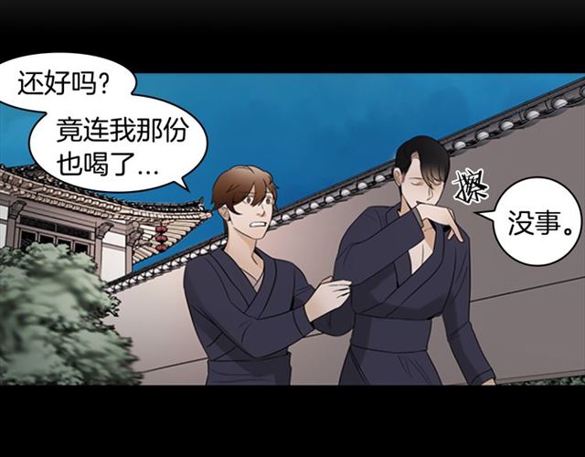 第12话 闯入28