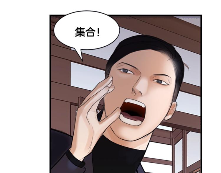 第1话 蜂蜜水103