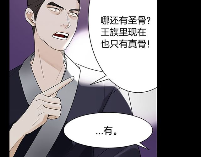 第10话 残酷11