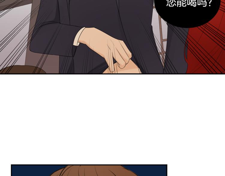 第5话 醉酒58