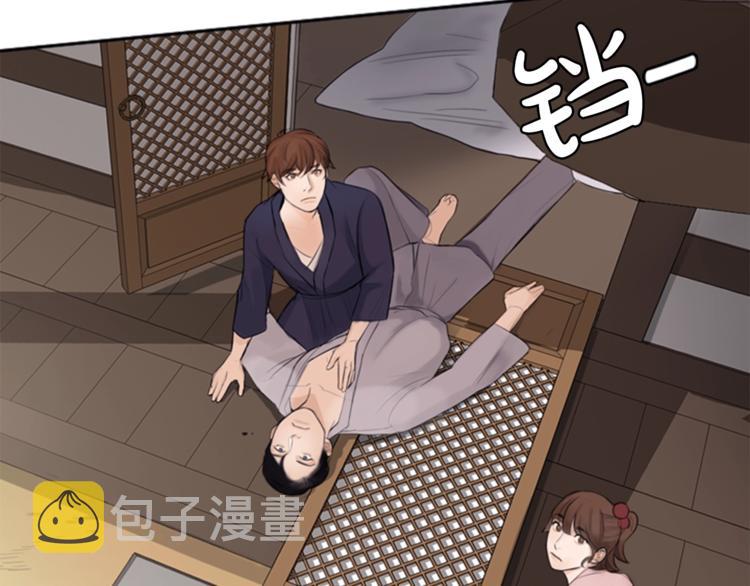 第1话 蜂蜜水101