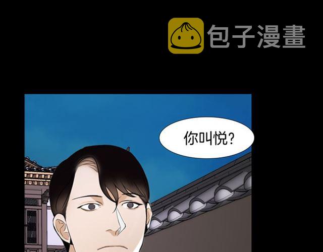 第12话 闯入56