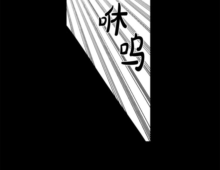 第3话 蛇蠍女王88