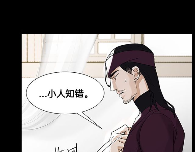 第10话 残酷58