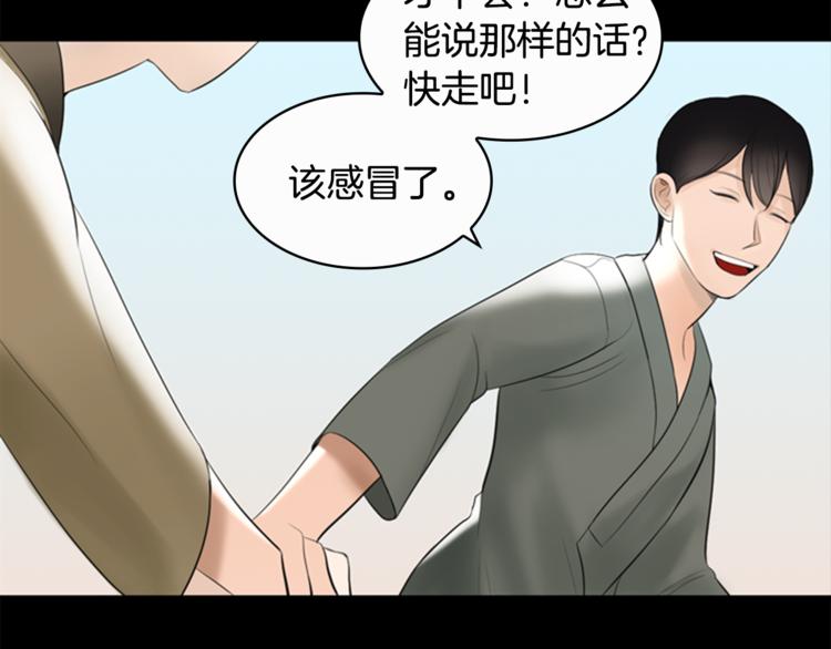 第6话 记忆127