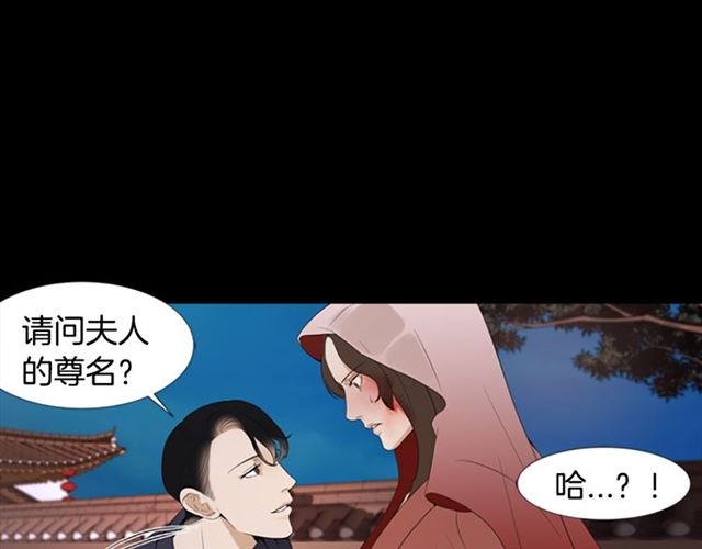 第12话 闯入44