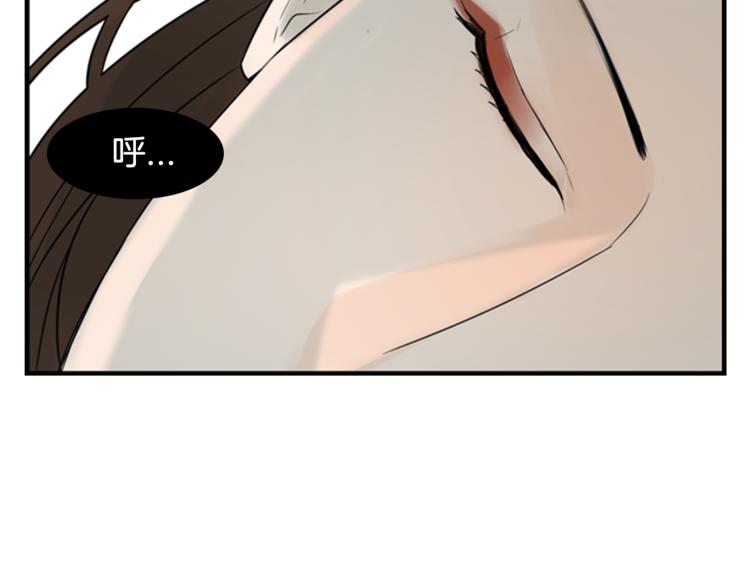 第5话 醉酒97