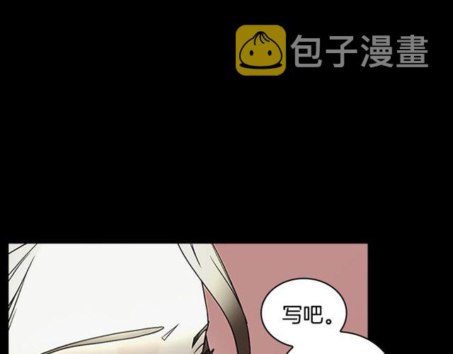 第10话 残酷94