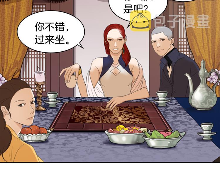 第4话 心思115