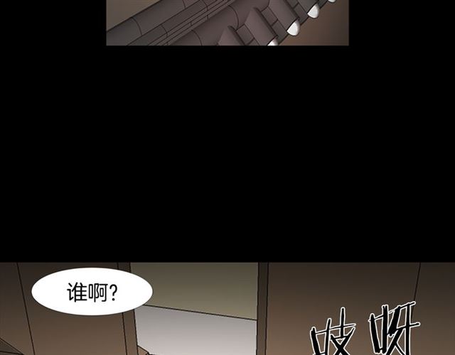 第13话 身世106