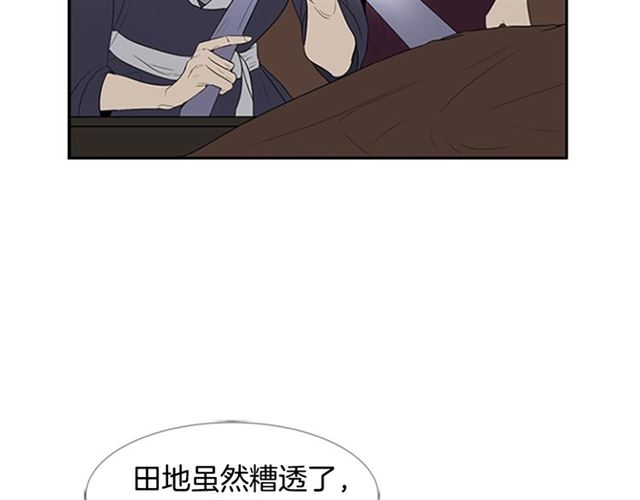 第12话 闯入82