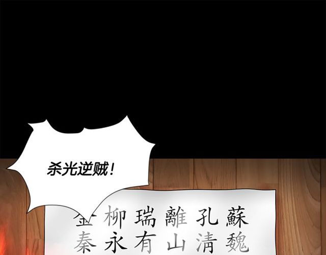 第11话 选择3