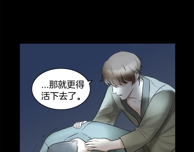 第7话 记忆251