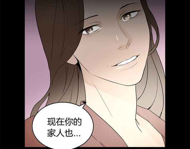 第11话 选择24