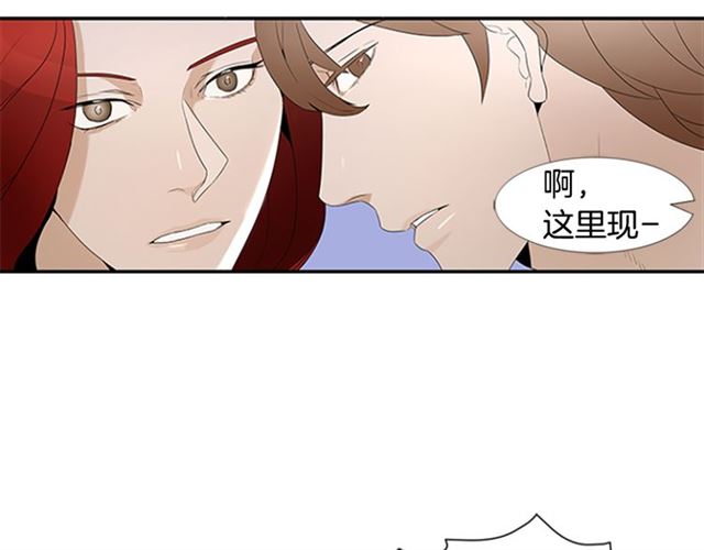 第12话 闯入75