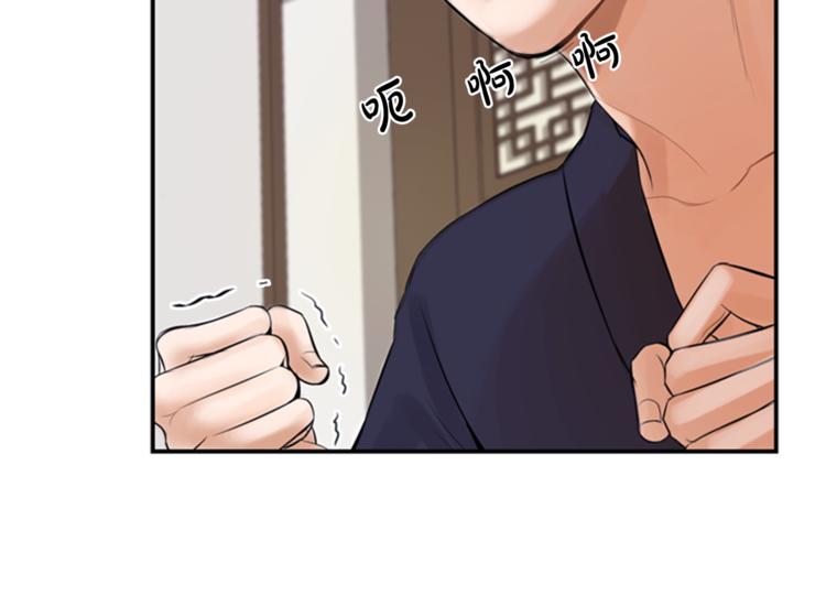 第1话 蜂蜜水83