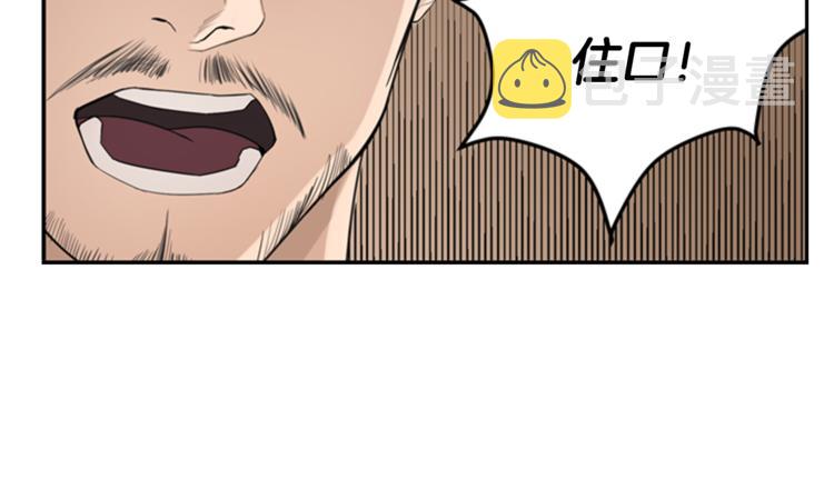 第2话 何爲风月54