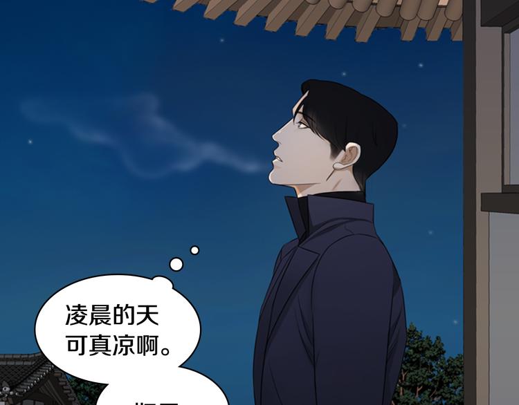 第5话 醉酒101