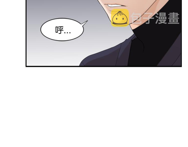 第2话 何爲风月80