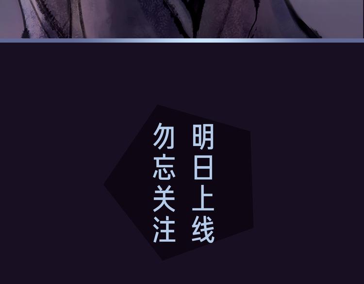 序章 风月囚笼56