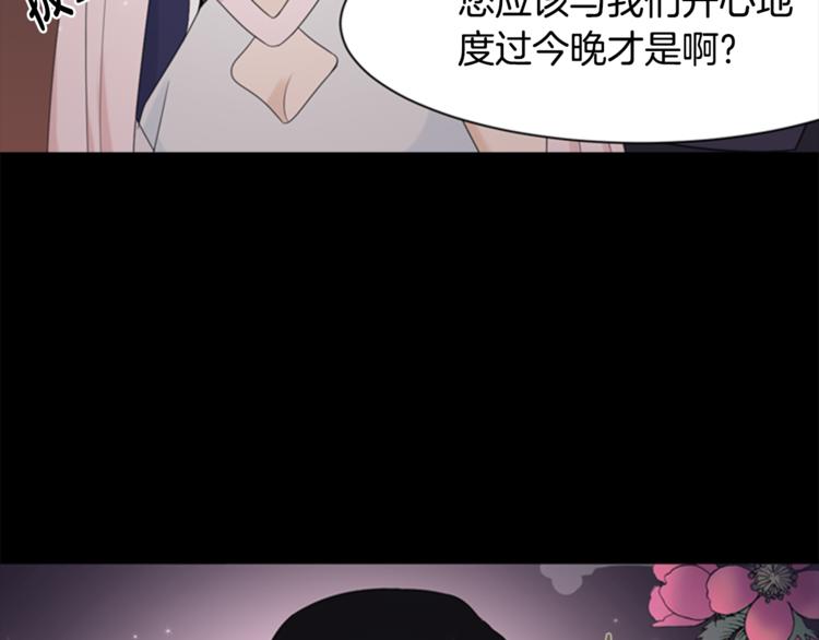 第3话 蛇蠍女王32