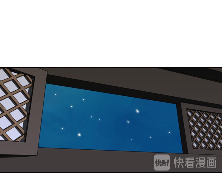 第5话 醉酒82