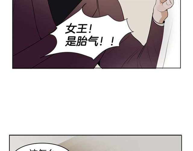 第12话 闯入96