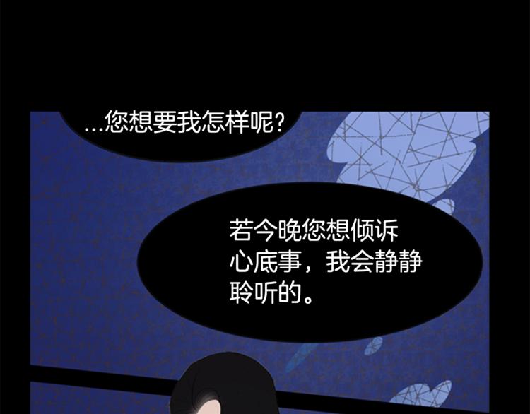 第3话 蛇蠍女王60