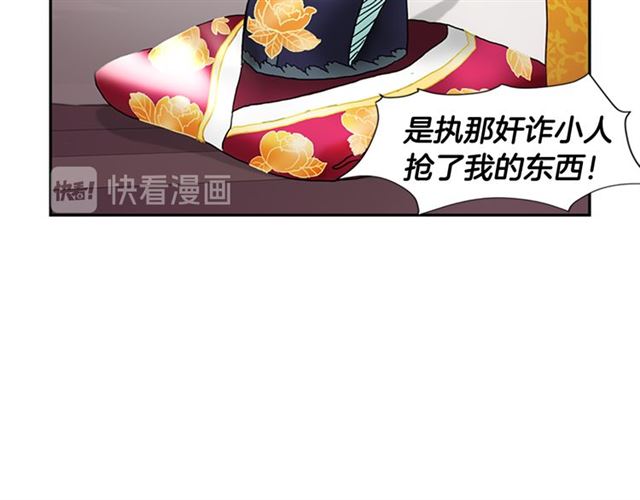 第13话 身世91