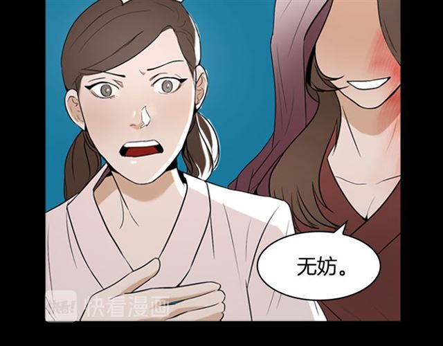 第12话 闯入53