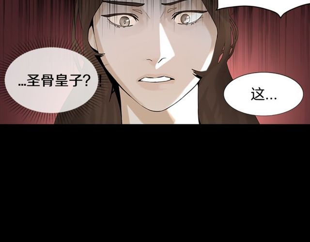 第10话 残酷15
