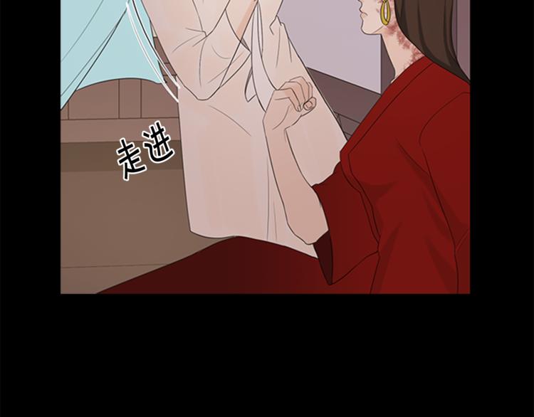 第3话 蛇蠍女王69