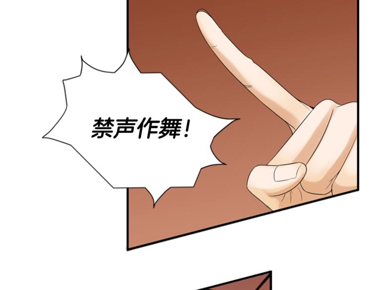 第4话 心思61
