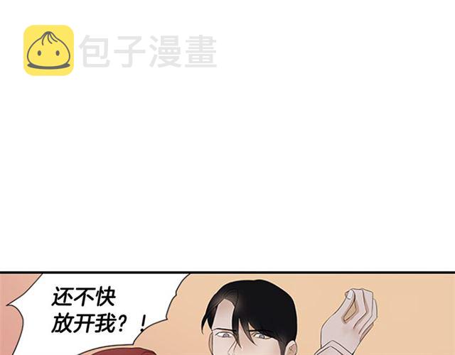 第12话 闯入102