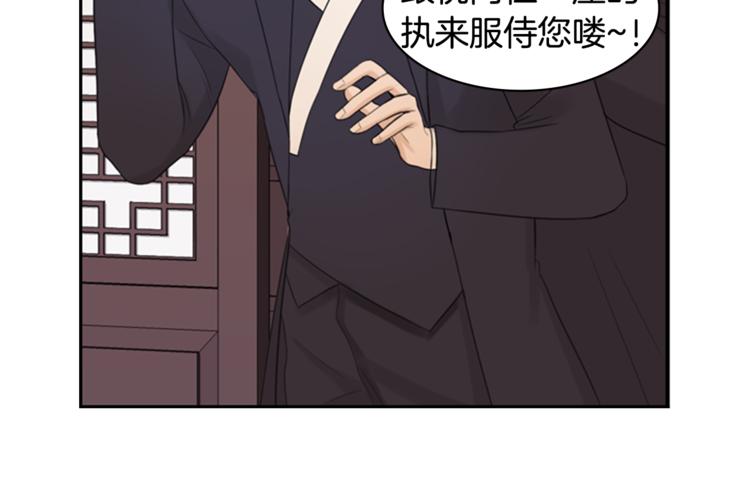 第4话 心思84