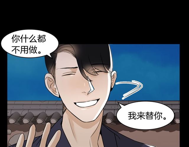 第12话 闯入29
