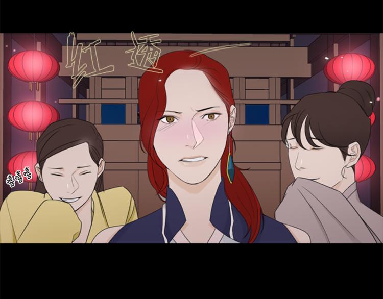 第3话 蛇蠍女王34