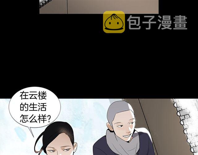 第13话 身世113