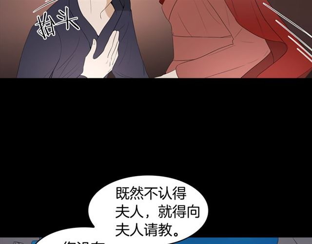 第12话 闯入45