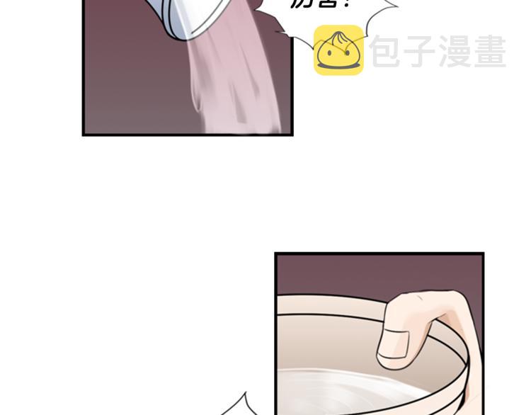 第5话 醉酒22