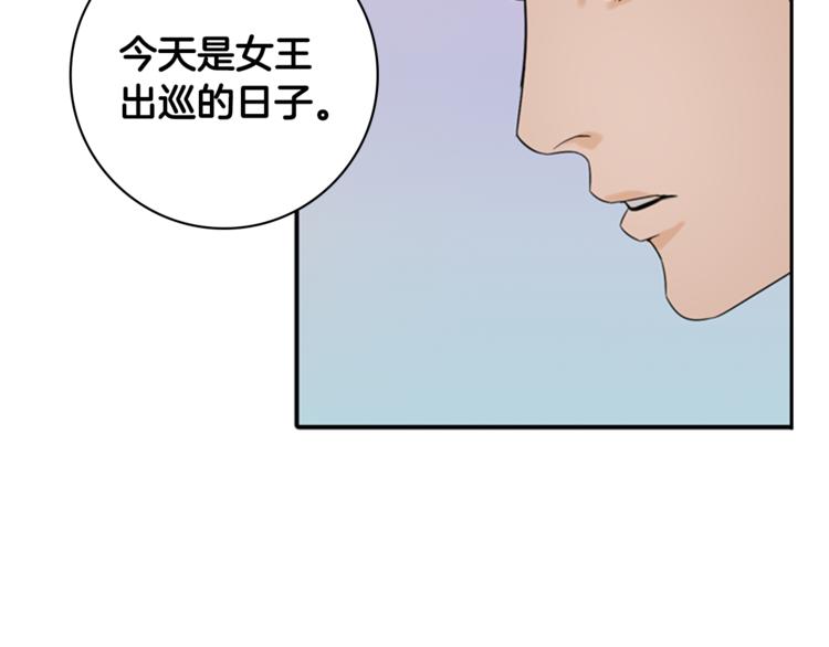 第2话 何爲风月62