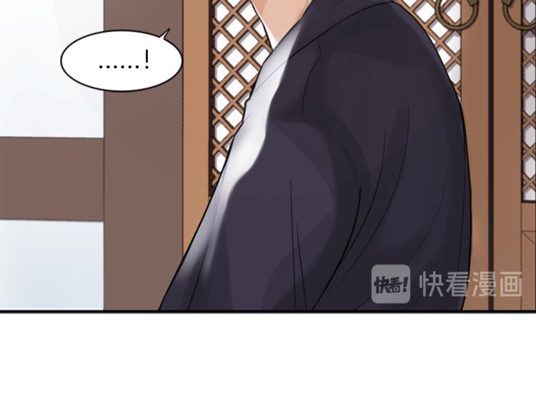 第1话 蜂蜜水17