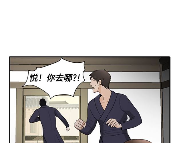 第12话 闯入16