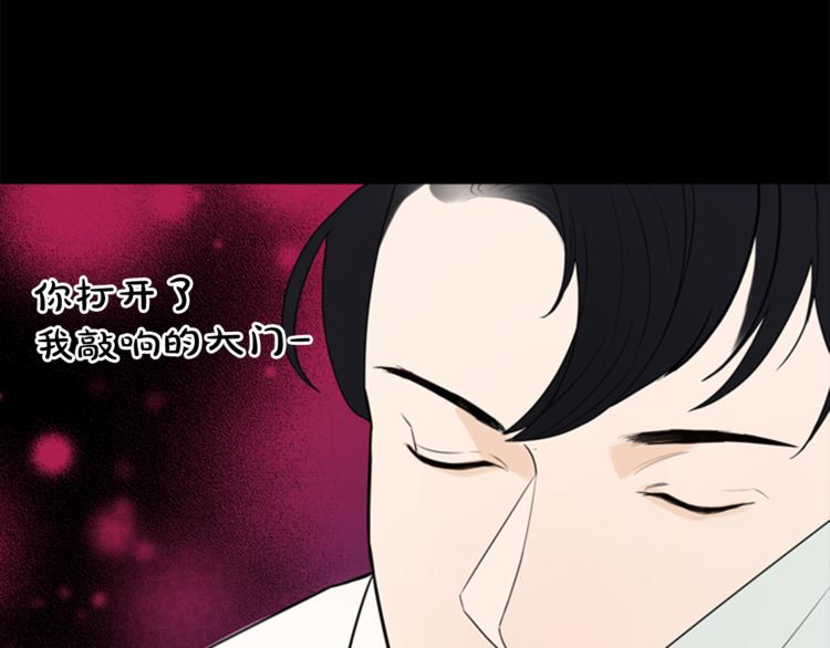 第3话 蛇蠍女王77